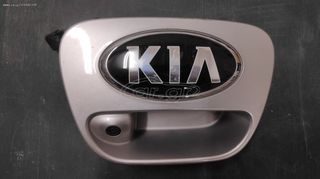Χειρολαβή Πόρτ Μπαγκάζ με κάμερα Kia Picanto 17-23