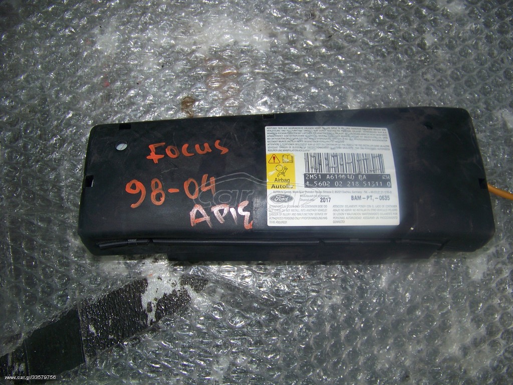 ΑΕΡΟΣΑΚΟΣ ΚΑΘΙΣΜΑΤΟΣ ΑΡΙΣΤΕΡΟΣ FORD FOCUS