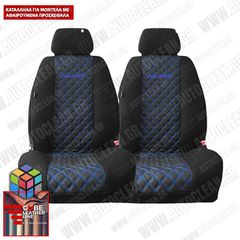 FORD KUGA ΠΛΑΤΟΚΑΘΙΣΜΑΤΑ ΤΕΧΝΟΔΕΡΜΑ CUBE ΜΑΥΡΟ - ΜΠΛΕ ΚΛΩΣΤΗ ME ΜΠΛΕ ΚΕΝΤΗΜΑ KUGA ΣΕΤ 2ΤΜΧ