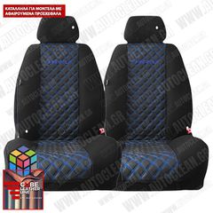 HONDA HR-V ΠΛΑΤΟΚΑΘΙΣΜΑΤΑ ΤΕΧΝΟΔΕΡΜΑ CUBE ΜΑΥΡΟ - ΜΠΛΕ ΚΛΩΣΤΗ ME ΜΠΛΕ ΚΕΝΤΗΜΑ HR-V ΣΕΤ 2ΤΜΧ