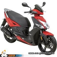 Kymco Agility 125 2016