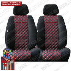MITSUBISHI ECLIPSE CROSS ΠΛΑΤΟΚΑΘΙΣΜΑΤΑ ΤΕΧΝΟΔΕΡΜΑ CUBE ΜΑΥΡΟ - ΚΟΚΚΙΝΗ ΚΛΩΣΤΗ ME ΚΟΚΚΙΝΟ ΚΕΝΤΗΜΑ ECLIPSE CROSS ΣΕΤ 2ΤΜΧ
