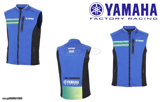 Yamaha Racing Team jacket