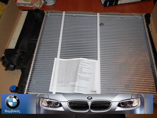 ΨΥΓΕΙΟ ΝΕΡΟΥ BMW E34 M50 52X44 MAHLE BEHR ''BMW Βαμβακάς''