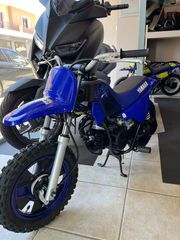 Yamaha PW 50 2026-thumb-2