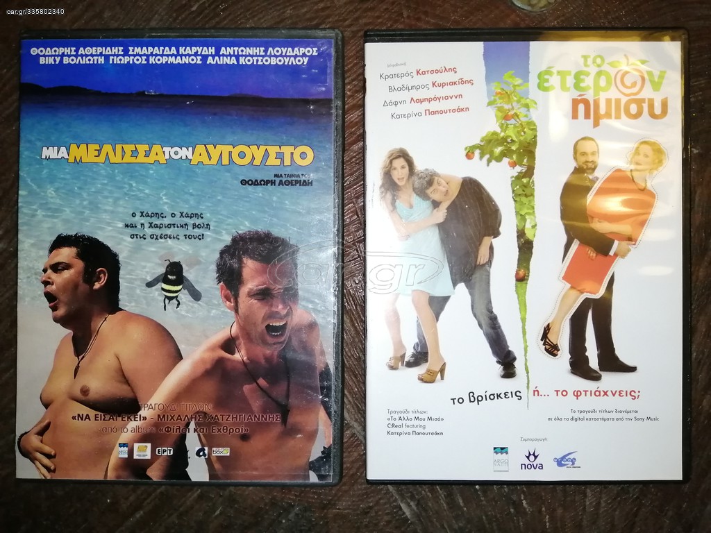 δινονται πακετο 30 ευρω