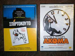 δινονται πακετο 30 ευρω-thumb-1
