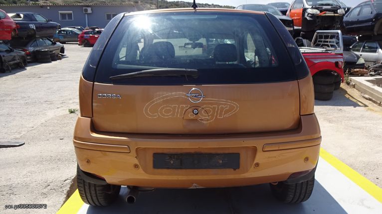 Φρένου τρίτο stop Opel Corsa C '04 Προσφορά