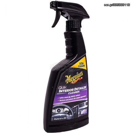 Meguiars Interior Detailer Cleaner Καθαριστικό Εσωτερικών Επιφανειών – Ταμπλό 473ml (G13616)