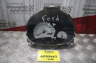 Καντράν-Κοντέρ Ford Ka 1997-2008 97KP-10841-A