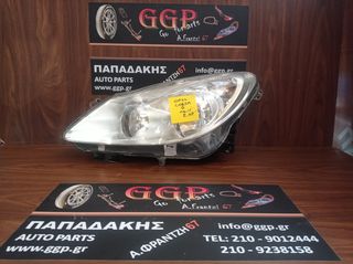 Opel	Corsa D	2006-2011	Εμπρός Αριστερό Φανάρι