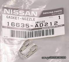 ΦΛΑΝΤΖΑ ΑΚΡΟΦΥΣΙΟΥ ΜΠΕΚ  NISSAN   16635-AD212