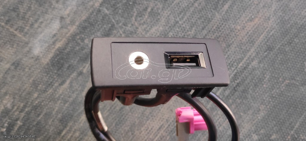 Αντάπτορας/Καλώδιο Usb Smart A451