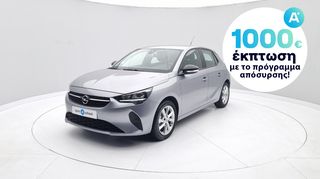 Opel Corsa '20 1.2 Edition | ΕΩΣ 5 ΕΤΗ ΕΓΓΥΗΣΗ