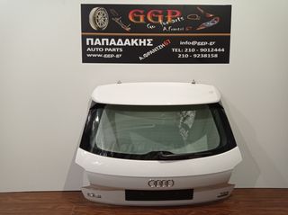 Audi	Q2	2020-	Πίσω Πόρτα (Τζαμόπορτα) - Άσπρο