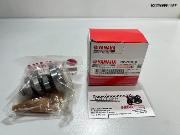 ΕΚΚΕΝΤΡΟΦΟΡΟΣ YAMAHA N-MAX 155 '17-'20 