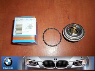ΘΕΡΜΟΣΤΑΤΗΣ BMW E21 Ε30 Ε12 Ε28 M20 / BEHR ''BMW Bαμβακας''