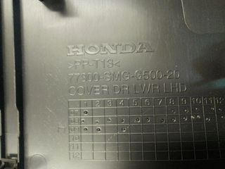 ΚΑΛΥΜΜΑ ΤΑΜΠΛΟ HONDA CIVIC 3DR / 5DR '08- (77300SMGG50ZA) COVER ASSY., DRIVER LOWER *NH167L*-thumb-1