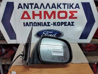 TOYOTA HILUX '06-'12 ΜΕΤΑΧΕΙΡΙΣΜΕΝΟΣ ΔΕΞΙΟΣ ΚΑΘΡΕΦΤΗΣ ΗΛΕΚΤΡΙΚΟΣ ΝΙΚΕΛ 