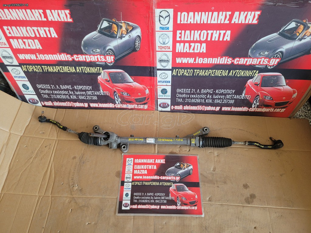 MAZDA 2 DE 2008 ΚΡΕΜΑΓΙΕΡΑ 