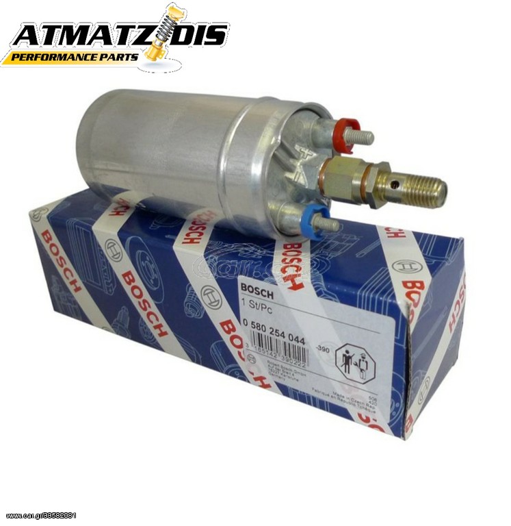 ΑΝΤΛΙΑ ΒΕΝΖΙΝΗΣ Bosch 044 Fuel Pump In Line Genuine 260 LPH (0580254044)