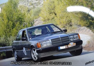 Mercedes-Benz 190 '91 Ε 190 2.3