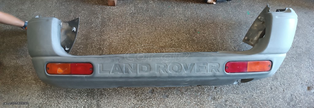 LAND ROVER FREELANDER '2001 - ΠΡΟΦΥΛΑΚΤΗΡΑΣ ΟΠΙΣΘΙΟΣ ΜΕ ΤΡΑΒΕΡΣΑ 