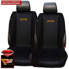 PEUGEOT 208 ΠΛΑΤΟΚΑΘΙΣΜΑΤΑ ΤΕΧΝΟΔΕΡΜΑ RUBI ΜΑΥΡΟ ME  ΠΟΡΤΟΚΑΛΙ ΚΕΝΤΗΜΑ 208 ΣΕΤ 2ΤΜΧ