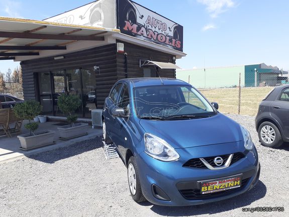 Nissan Micra '16 1200CC EURO 6 A/C ΒΕΝΖΙΝΗ ΑΡΙΣΤΟ