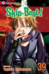 Viz Skip Beat GN Vol. 39 Paperback Manga