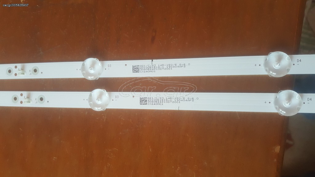 Led bar tv CX24D04