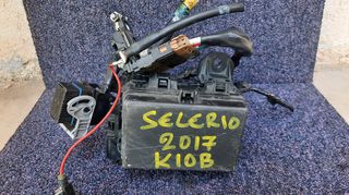 Ασφαλειοθήκη για SUZUKI CELERIO-SWIFT-SPLASH με 15.000χλμ με κωδικό κινητήρα K10B 1.0i 3cyl 2017'