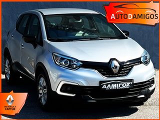 Renault Captur '18 0.9 TCE DYNAMIC NAVI-CLIMA  ΠΛΟΥΣΙΟ