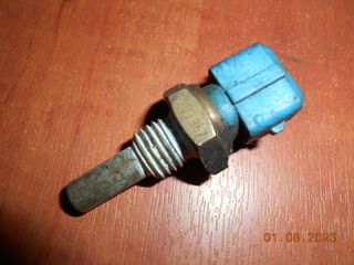 ΒΑΛΒΙΔΑ ΘΕΡΜΟΚΡΑΣΙΑΣ BMW E30 E36 E28 E34 E24 E23  ''BMW Bαμβακας'' -thumb-3