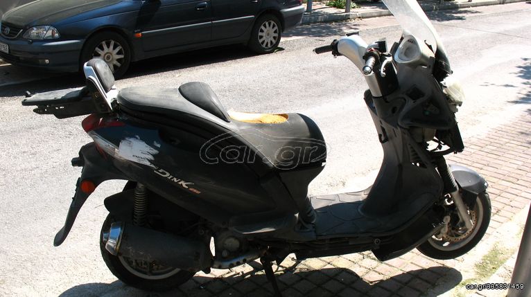 Ανταλακτικα Kymco grand dink 250 ολοκληρο η κοματια πλαισιου και κινητηρα