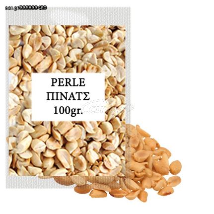 Φυστικόψυχα peanuts 100gr  Perle