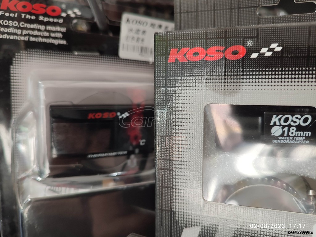 KOSO Ένδειξη Θερμοκρασίας Νερού Σέτ Universal
