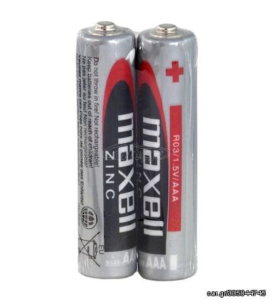 Μπαταρία Maxell Zinc R03 size AAA 1.5 V Τεμ. 2