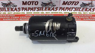 ΜΙΖΑ ΚΟΜΠΛΕ -> HUSQVARNA SM 610.. MOTO PAPATSILEKAS (2521058883 - 6971591393)