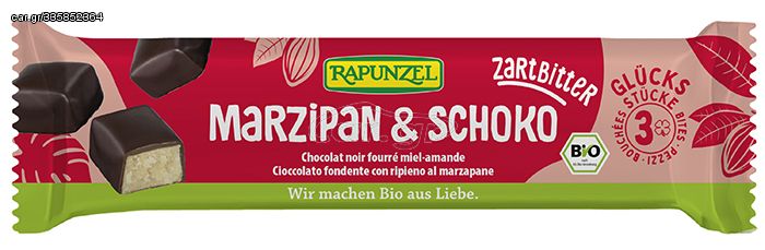 Μαρτσιπάν Μελιού με Μαύρη Σοκολάτα 50g Rapunzel ΒΙΟ