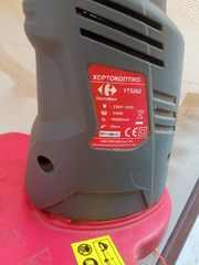 Χλοοκοπτικό 350w-thumb-1