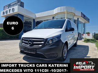 Mercedes-Benz Vito '17 VITO 111CDI EURO6 LONG(108-108-114-116)