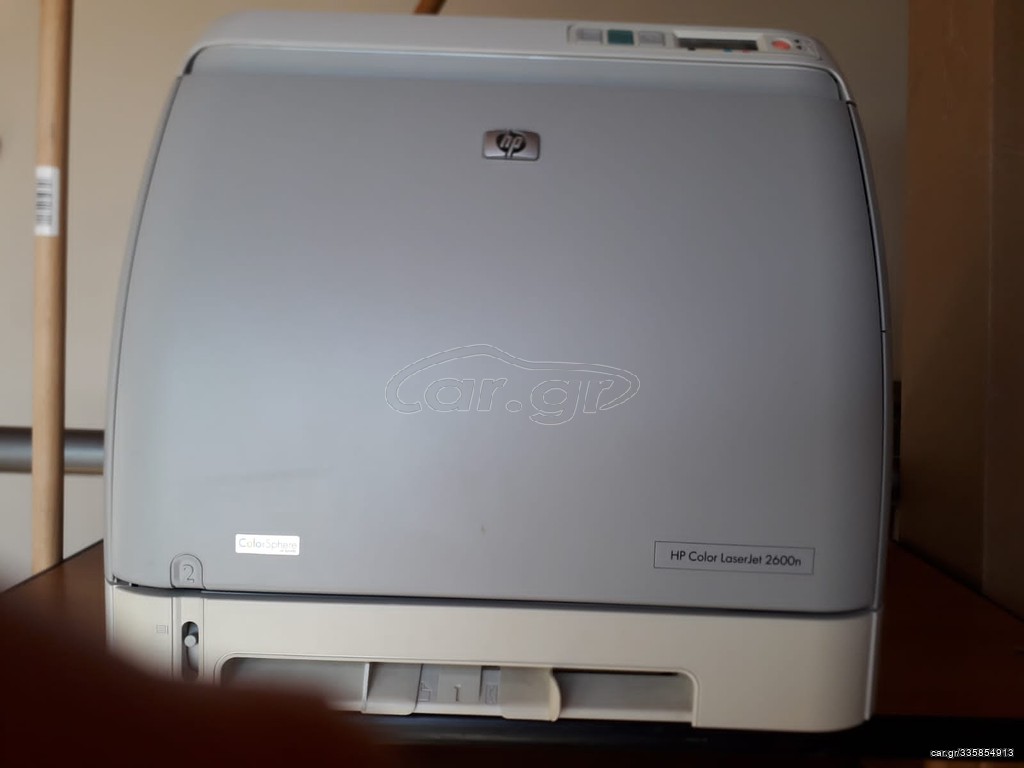 HP Color LaserJet 2600n Printer