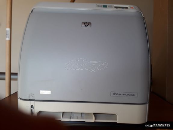 HP Color LaserJet 2600n Printer