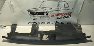 ΜΑΣΚΑ PEUGEOT 306 1996-02 ΜΠΛΕ