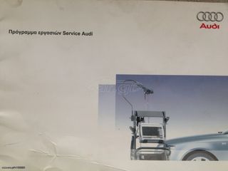 Audi RS6 2009 ΜΟΝΑΔΙΚΟ ΕΛΛΗΝΙΚΗΣ ΑΝΤΙΠΡΟΣΩΠΕΙΑΣ-thumb-71