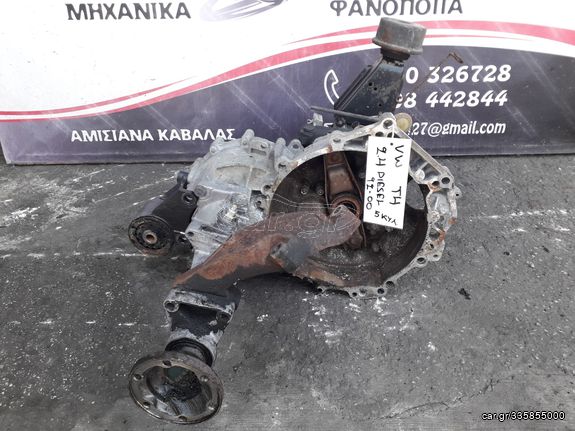 Vw T4 2 4l Diesel Grüne Plakette Car.gr - ΧΕΙΡΟΚΙΝΗΤΟ ΣΑΣΜΑΝ VOLKSWAGEN T4 2.4 DIESEL (ΠΕΝΤΑΚΥΛΙΝΔΡΟ