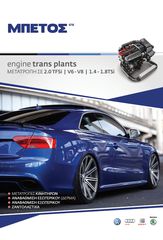 Δισκόφρενα AUDI A8 4E-thumb-4
