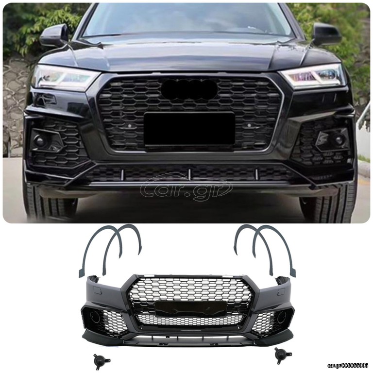 ΕΜΠΡΟΣ ΠΡΟΦΥΛΑΚΤΗΡΑΣ Audi Q5 SUV FY Standard (2017-2020) RS Design