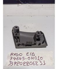 ΧΕΙΡΟΛΑΒΗ TOYOTA AYGO 2006-2012 Εμπρός Δεξιά 74645-0H010-thumb-2